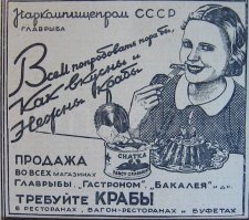 Почему жителям Мурманской области не разрешают ловить краба?