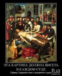 Про суды