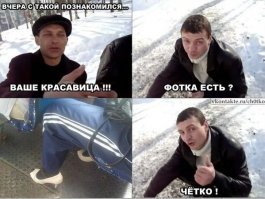 Особо опасные