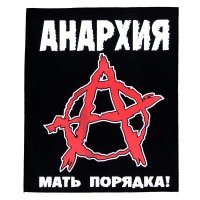 Точно! 
... иногда