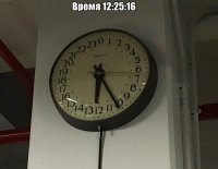 Чё такого, обычные судовые часы.
Вот например 5-ЧМ5-24