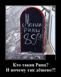 Ну наверно... так себе <span style='color:gray'>[мат]</span>