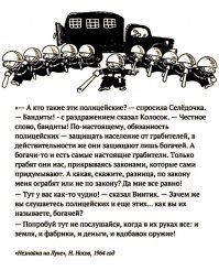 Забытые детские журналы СССР