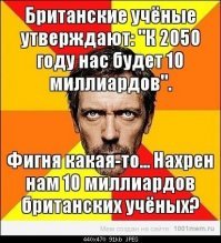 "Институт цвета Пантон". Что это бл& за очередная хрень? Британские ученые?