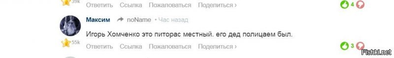 Здравствуйте, Григорий.
Нельзя наказать хама?

Вот за это