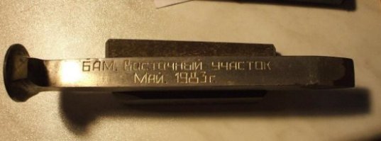 Золотой костыль! 

По удельной стоимости на единицу веса.