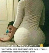 Напомнило...