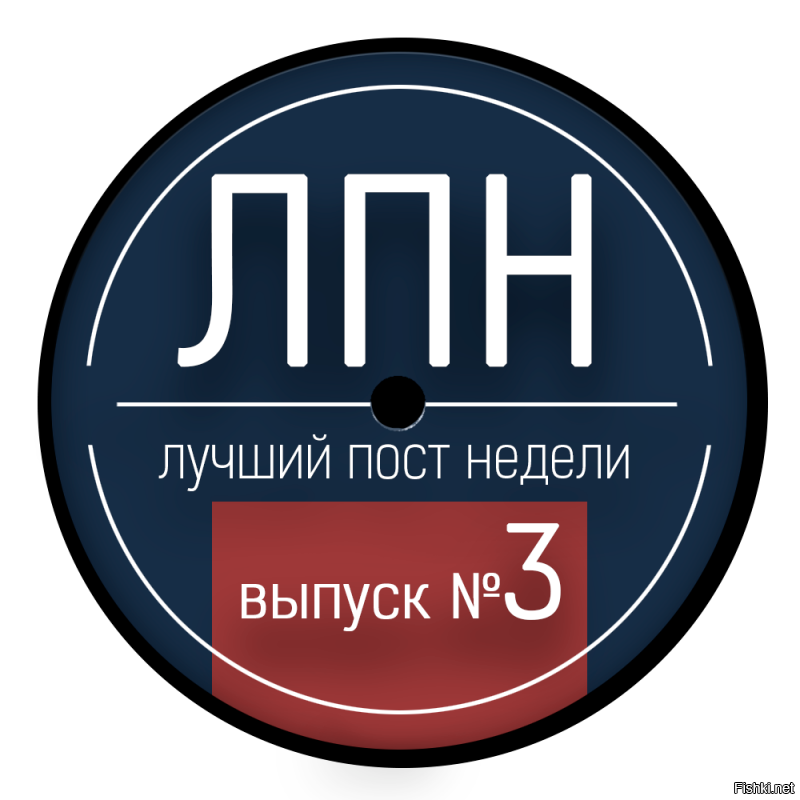 Окуенно-развернутый, подробный пост.