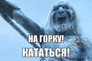 Зимние катания на санках в СССР