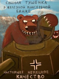 Пили бы баварское