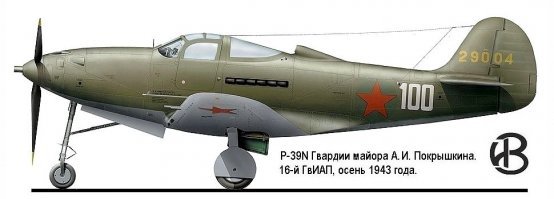 У Шпака магнитофон, у посла медальон. 
А с Покрышкиным, что не так, а Сергей?
