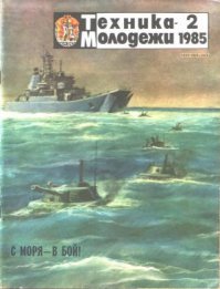 Забытые детские журналы СССР