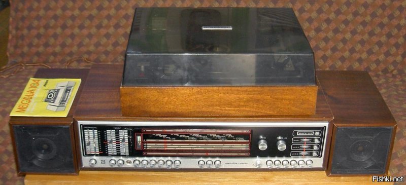 С "Радиотехника Мелодия 104" ( 1 фото)  ещё и вертуха шла.Колонки стильные были. Тоже была такая с 1982 года.