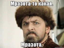 Тюрьма и казарма: найди отличия
