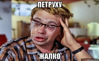 Фотоприколы