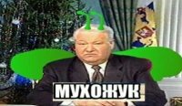 История праздника Новый год в стране, как его отмечали руководители государства
