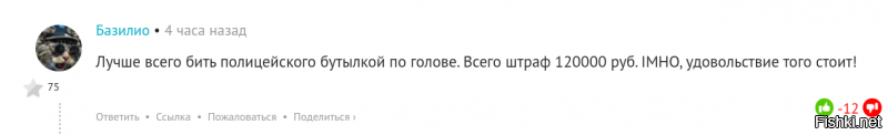 Администрация, смотрите, какой у вас чудный советчик есть(см. картинку) - думаю, что за такие советы с него спросят в компетентных органах.... И с вас могут спросить. А оно вам надо?