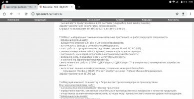 Вот это откопал. Слесарям не завидую.
