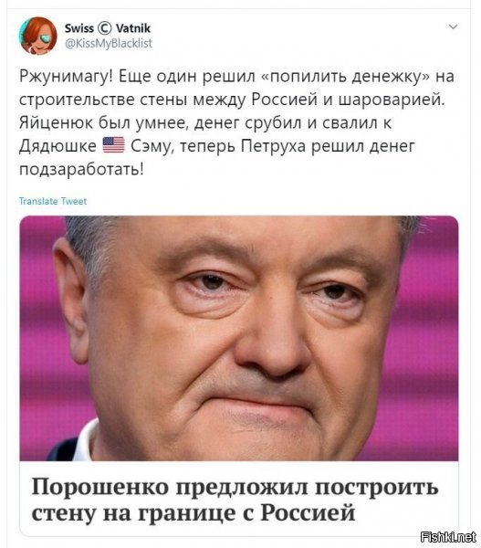запросто. он ее из пустых бутылок сделает лично. у него запас стеклотары такой за эти 5 лет, что ппц =))))