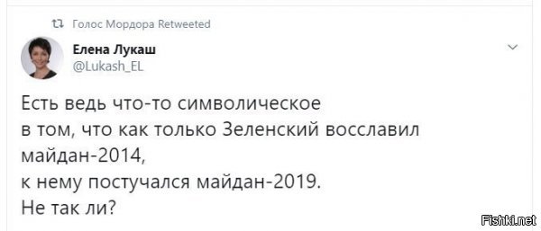 ничего символичного. просто бумеранг
