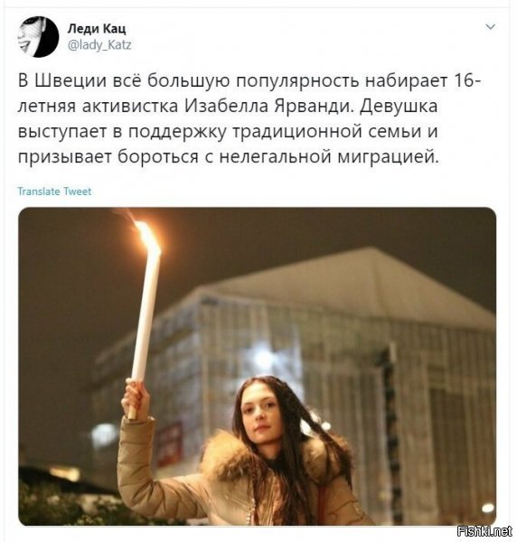 да ну, бред какой-то(с) - любой ЕСовский политик, активист и прочие мудни. а девочка молодец. но слышали ли мы о ней в глобальном смысле? нет. почему? да ответ очевиден. поддержим, поищем)
