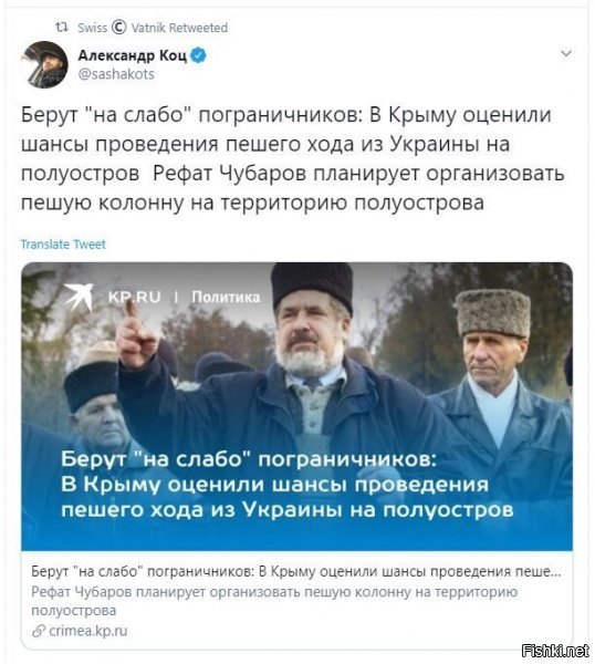 ну тогда пусть готовят загранпаспорта (закон же хотят пропихнуть? ага..) и получат там штамп о пересечении границы с РФ, в Крыму...вот пуканы полыхнут ))) ну а те, кого ищет СК - ваще удивятся, буквально через пару минут после пересечении КПП, в котором им "дадут пройти", чтобы потом лично поздравить с получением премии Дарвина)