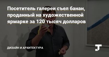 Прикольные и смешные картинки