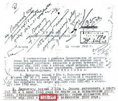 Приказ министра вооружения СССР Д. Устинова от 21 января 1948 года об изготовлении первой опытной партии АК-47 в количестве 1500 штук

---