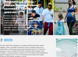 Совсем уже ибанулись!