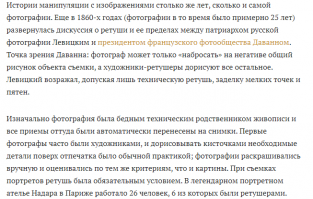 Вы прям эксперт 80Lv. Откуда такие глубочайшие познания о смысле самой фотографии? Скриншот вместо цитаты, хотя и сомневаюсь, что поможет.