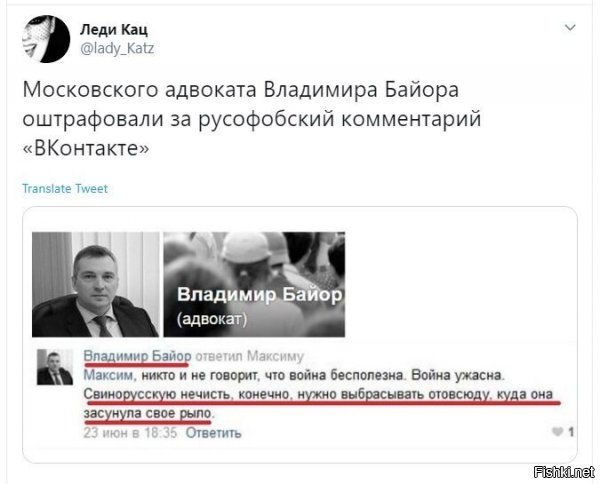 Почему богоизбранным русские так не нравятся, но они упорно свалить на историческую не хотят? И мучаются тут, и страдают. Это риторический вопрос.