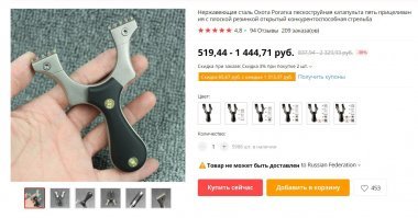 А вот и пруф