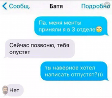 Парень специально повредил авто, чтобы вынудить отца купить его