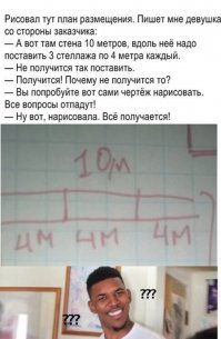 Опять этот прикол