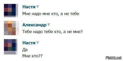 Очередной кошмар для граммар-наци: 20+ безграмотных постов с просторов интернета