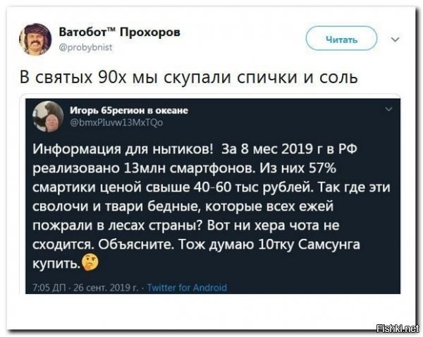 ВВП России с 1999 года
1999г.  –  209,770 млрд. долларов
2000г.  –  278,075 млрд. долларов
2001г.  –  328,276 млрд. долларов
2002г.  –  369,939 млрд. долларов
2003г.  –  460,746 млрд. долларов
2004г.  –  632,765 млрд. долларов
2005г.  –  817,752 млрд. долларов
2006г.  –  1 трлн. 059,991 млрд. долларов
2007г.  –  1 трлн. 391,683 млрд. долларов
2008г.  –  1 трлн. 778,391 млрд. долларов
2009г.  –  1 трлн. 309,174 млрд. долларов
2010г.  –  1 трлн. 632,841 млрд. долларов
2011г.  –  2 трлн. 044,618 млрд. долларов
2012г.  –  2 трлн. 202,672 млрд. долларов
2013г.  –  2 трлн. 289,244 млрд. долларов
2014г.  –  2 трлн. 056,583 млрд. долларов
2015г.  –  1 трлн. 363,707 млрд. долларов
2016г.  –  1 трлн. 282,663 млрд. долларов
2017г.  –  1 трлн. 578,417 млрд. долларов
2018г.  –  1 трлн. 630,659 млрд. долларов
