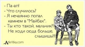 Парень специально повредил авто, чтобы вынудить отца купить его