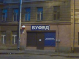 Фотоприколы