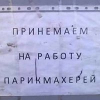 Фотоприколы