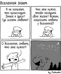 Питерская художница рисует истории из жизни в виде остроумных комиксов