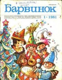 Вот еще несколько