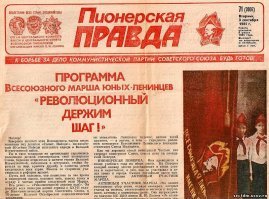 Вот еще несколько