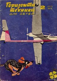 Вот еще несколько