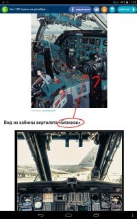 Ааааа... Ну спасибо КЭП...