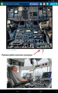 Ааааа... Ну спасибо КЭП...