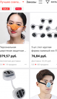 Да они давно на Алиэкспресс продаются. :)