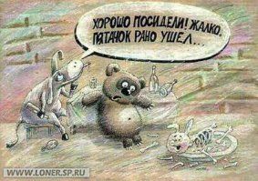 Картинки с надписями