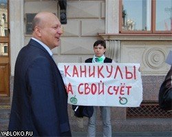 Новогодние каникулы депутатов Госдумы продлятся около месяца