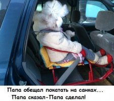 Зимние катания на санках в СССР