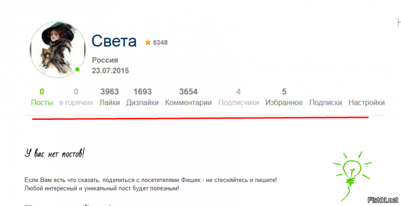 Вообще что то очень странное творится. Вот ниже ставлю скрин как это выглядит внешне. У меня высветилось 6 сообщений. Я была на планшете. На планшете у меня олд фишки не работают, приходится пользоваться чем есть. Так вот там выдвинулась боковая вкладка и было отмечено: непрочитанных ответов 5 и следущая строка личные сообщения 1. Итог правильный 6 сообщений. открыла личные, увидела ваше сообщение"привет". не отмечала прочитанным, вернулась к ответам на комменты. Там уже 5. Открыла и вижу в техподдержке выделен желтоватым только один ответ мне, но прочла все. Не помечала прочитанным и вернулась , где был ещё один пост с ответом. Там нашла ещё один ответ, выделенный желтоватым. Думаю а где ж остальные 3????. Плюнула и решила зайти с компа в олд фишки, которые и юзаю собственно постоянно. И что же, вижу в ответах техподдержки 3 ответа, выделенные цветом, а в другом посте один. Всё равно один ответ типо потерян. Но он ЕСТЬ! просто не выделен цветом. Показала стрелкой на скрине. А счётчик показывает 5 ответов непрочитанных. Такая разноголосица. И ещё нюанс. Не пользовалась личкой, как то не приходилось, да и не нужно было. И вот вижу, что в одл фишках нет конвертик лички. Это просто именно на олд или он проявляется, когда мне пишут в личку? Неясно чё то.  Вот на втором скрине видно, что нет тут у меня лички, даже если захочу написать. С личкой просто странно.